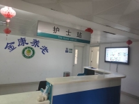 嘉祥县金康医护型养老院环境图片