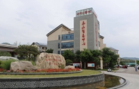 泰安市泰山医养中心外景图片