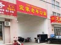 宁阳县文庙街道连桥社区宜家老年公寓外景图片