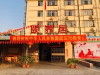 江门市德寿颐养院外景图片