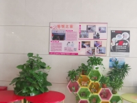 广州愉悦之家康复养老服务有限公司环境图片