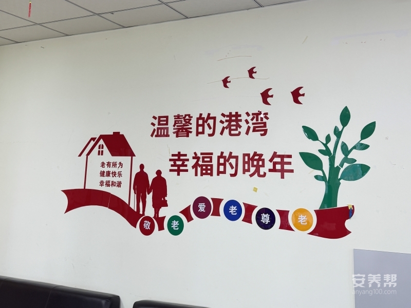 北京市通州区台湖镇圣哲养老照料中心 环境与房间实拍