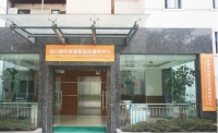 四川赫尔森康复医院康养中心环境图片