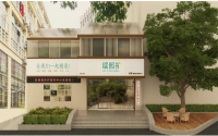 杭州市上城区凯颐·瑞照护颐养中心外景图片