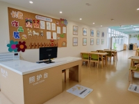 杭州市上城区凯颐·瑞照护颐养中心环境图片