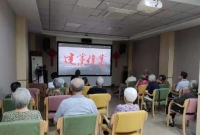 杭州市上城区凯颐瑞照护颐养中心（原松龄苑）活动图片