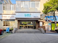 杭州市上城区凯颐·瑞照护颐养中心外景图片