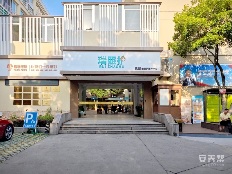 门口