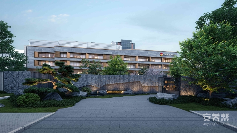 大家的家·北京阜成城心社区 院内生活实拍