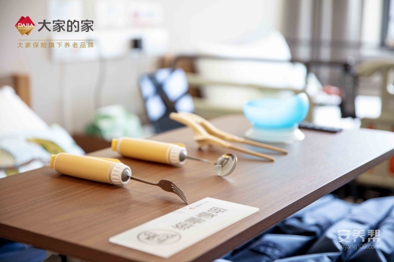 大家的家·北京阜成城心社区 医疗照护设施实拍