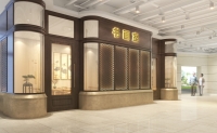 北京懋源天颐康养社区设施图片