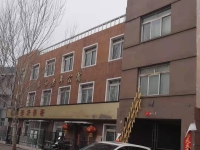 四平泰禾养老院外景图片