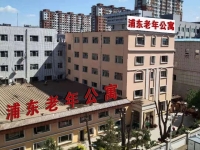 长春经济技术开发区浦东老年公寓外景图片