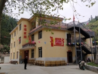 周宁县七步镇敬老院外景图片