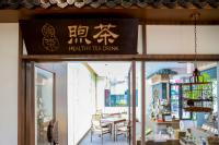 恒煦·满园持续照料长者社区设施图片