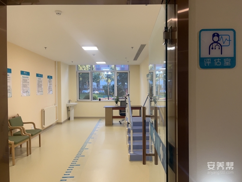 新安居美和养老照料中心 医疗照护设施实拍