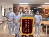 南昌市嘉佑护理院证书图片
