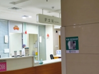 潍坊市第二人民医院护理院设施图片