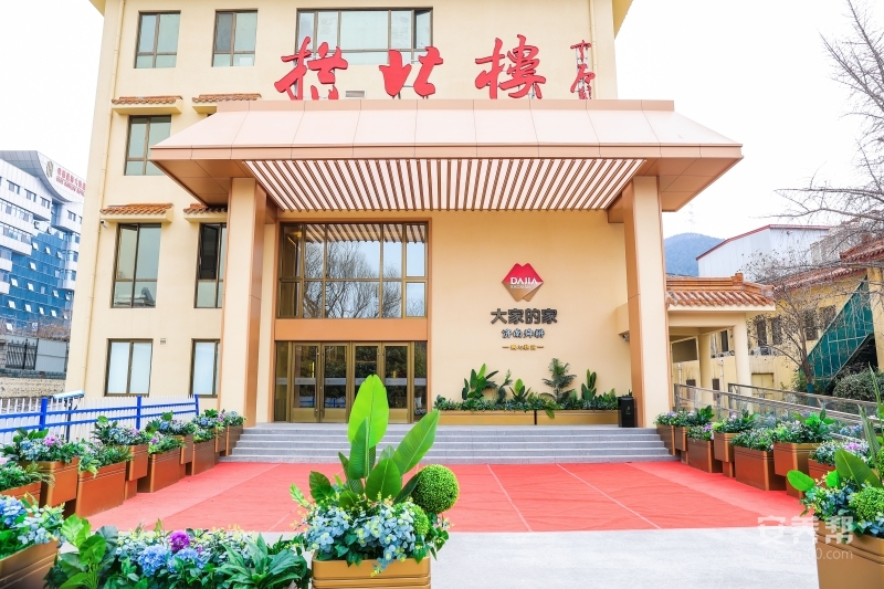 大家的家·济南舜耕城心社区 环境与房间实拍