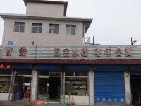 天津市蓟州区阖福源老年公寓外景图片