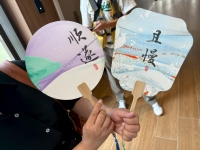 中国太平·芙蓉人家活动图片