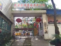 贵阳市花溪区福寿园老年公寓环境图片