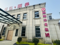 颐锦·郫筒菁弘养老服务综合体外景图片