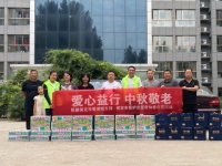 顺平县兴和安康老年公寓活动图片