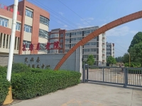 定兴县慕康养老服务中心外景图片