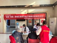 保定市品尚养老院活动图片