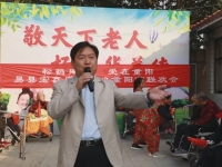 易县宏鑫康养中心活动图片
