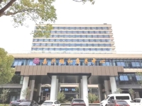 嘉兴颐和康养中心外景图片