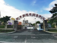 长春市宽城区常青藤养老服务中心外景图片