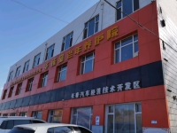 汽开区华铱堂老年养护院外景图片