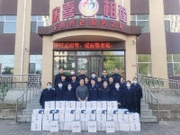 吉林省长春市欣喜相逢养老服务中心活动图片