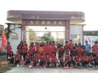 怀集县马宁镇敬老院活动图片