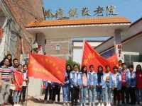 怀集县冷坑镇敬老院活动图片