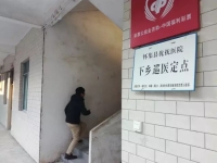 怀集县岗坪镇敬老院外景图片