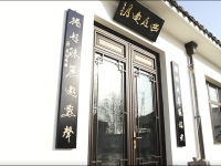 定州市建霖养老院环境图片