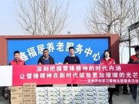 定州鑫福居养老服务中心活动图片