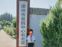 滦州市第四养老服务中心外景图片