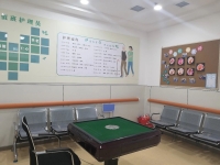 唐山华庭医养中心设施图片