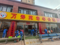 平泉市万寿苑老年公寓外景图片
