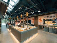 承德国际康养度假区(北京山谷)环境图片