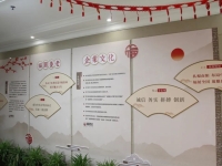 河南福园老年养生服务有限公司南阳颐养度假中心环境图片