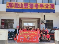 盐山县爱德老年公寓活动图片