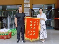 任丘市中心敬老院证书图片