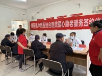 香河县淑阳中心敬老院活动图片