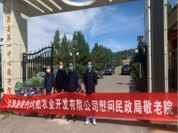沽源县民政局第一中心敬老院外景图片