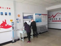 康保县处长地中心敬老院环境图片